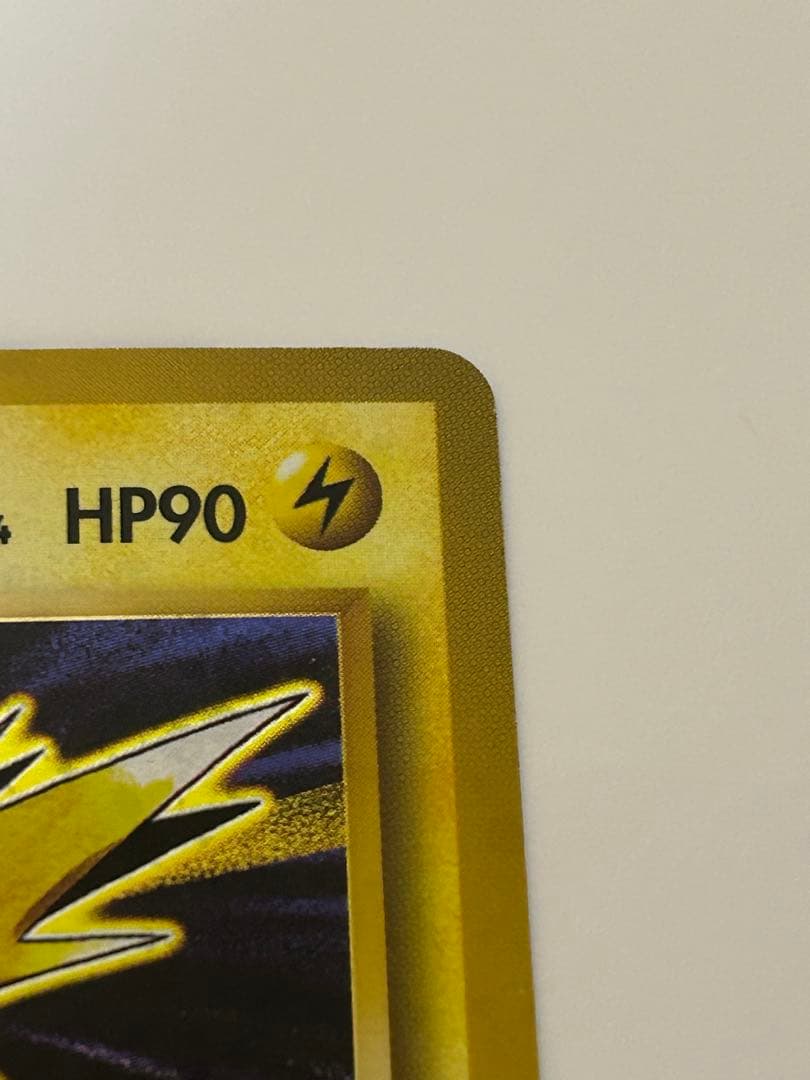Bandai Old Sticker Pokemon Thunder No.145 error card with frame mismatch showing front and slight corner chip