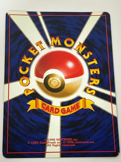 Bandai Old Sticker Pokemon Thunder No.145 error card with frame mismatch showing front and slight corner chip