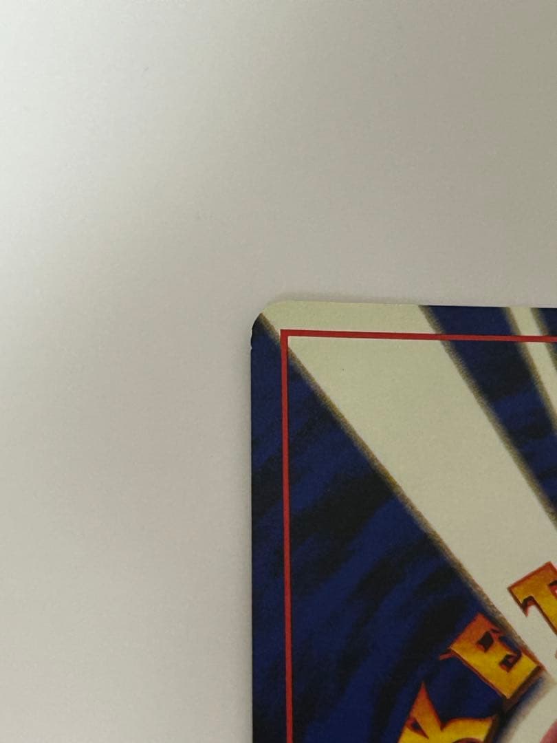 Bandai Old Sticker Pokemon Thunder No.145 error card with frame mismatch showing front and slight corner chip
