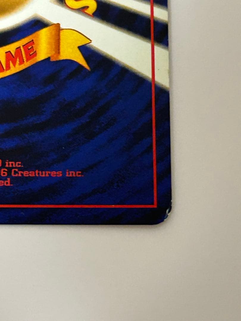 Bandai Old Sticker Pokemon Thunder No.145 error card with frame mismatch showing front and slight corner chip
