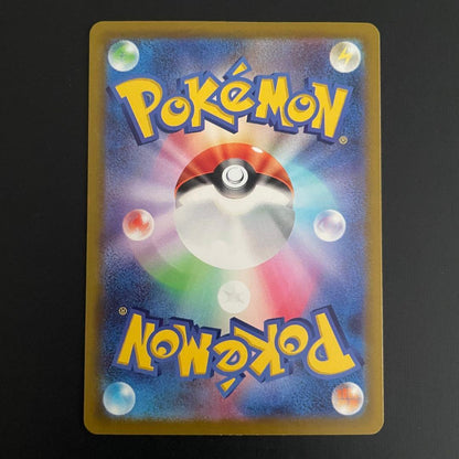 Bandai Giratina V SR collectible card from Sword & Shield S11 Lost Abyss set with minor scratches