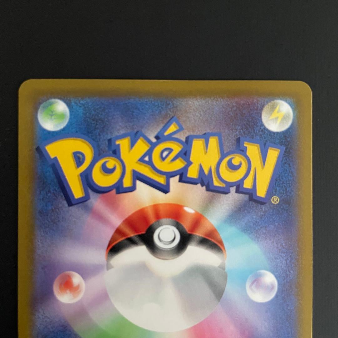 Bandai Giratina V SR collectible card from Sword & Shield S11 Lost Abyss set with minor scratches