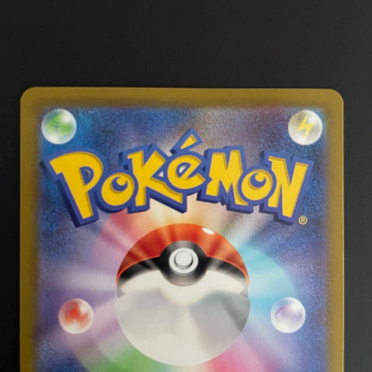 Bandai Giratina V SR collectible card from Sword & Shield S11 Lost Abyss set with minor scratches