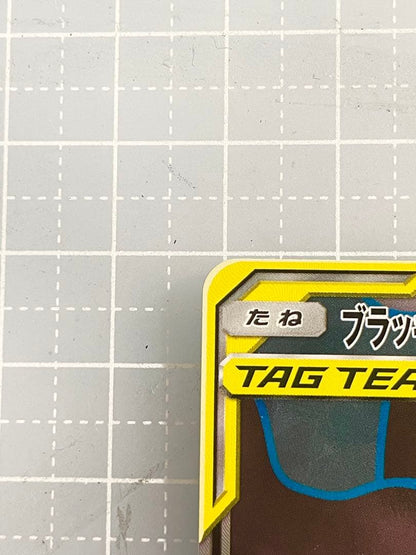 Bandai Tag Team Lumineon & Darkrai GX SR 181/173 trading card showing front artwork