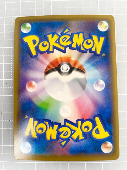 Bandai Tag Team Lumineon & Darkrai GX SR 181/173 trading card showing front artwork