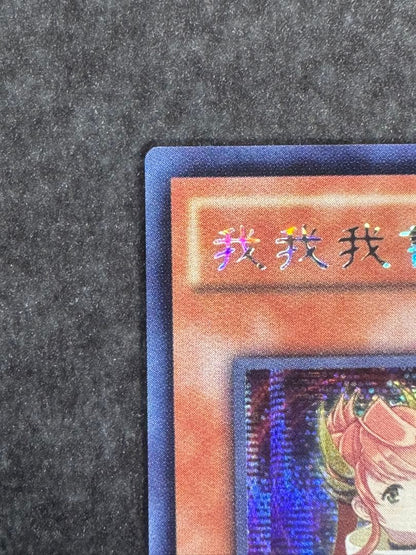 Gaga Gaga Clerk Secret Rare Card CBLZ-TC008 Japanese trading card with visible rare design