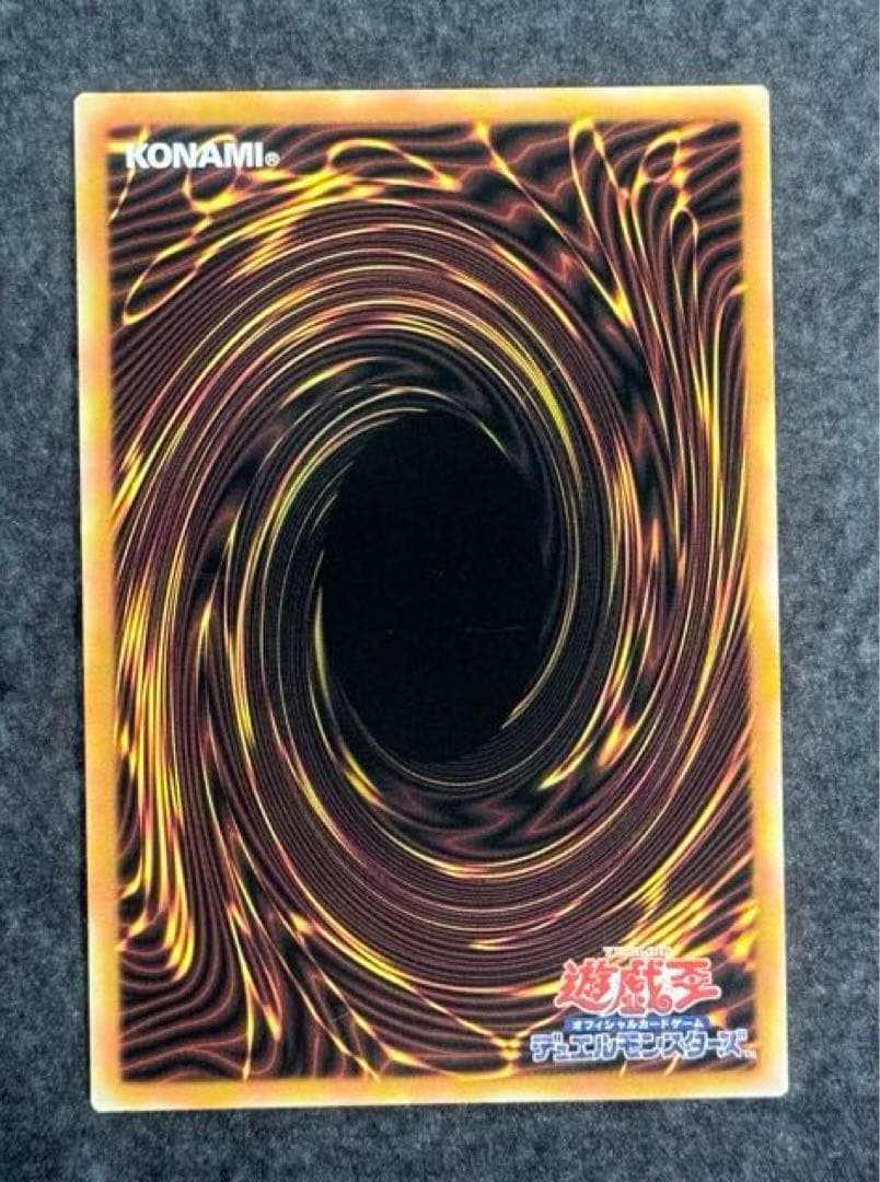 Gaga Gaga Clerk Secret Rare Card CBLZ-TC008 Japanese trading card with visible rare design