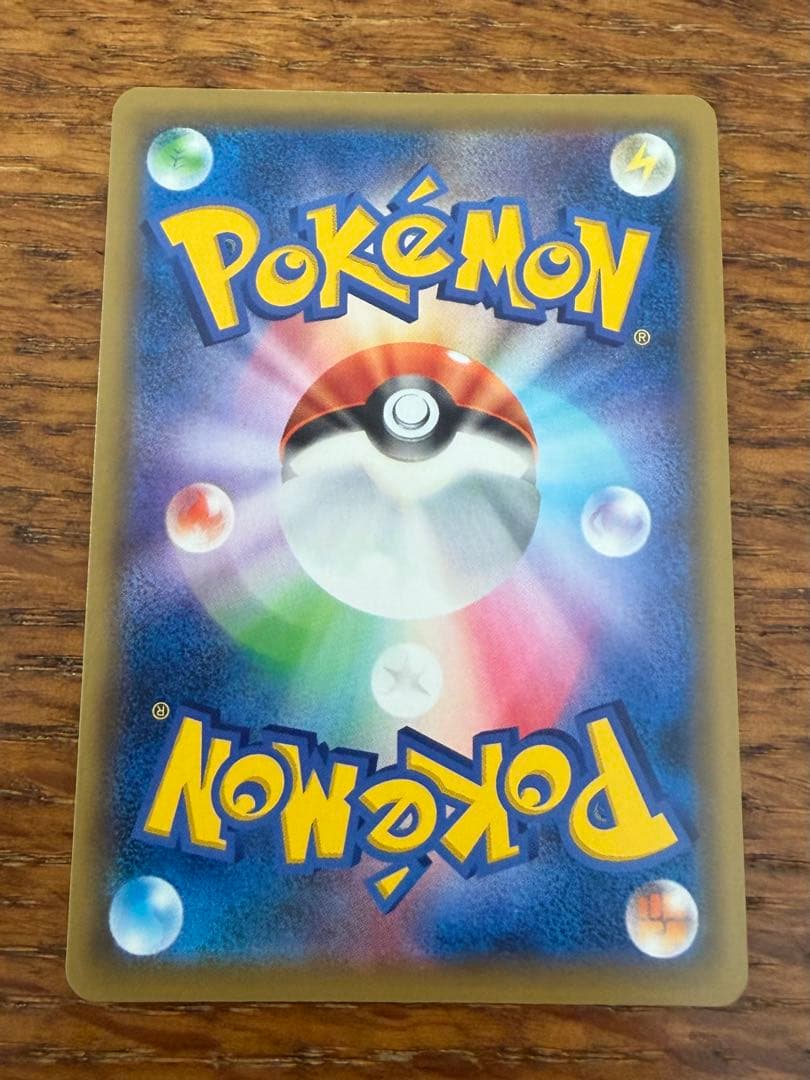 Pokemon Mewtwo & Mew GX Ultra Rare trading card SM12a 222/173 from High Class Pack with minor scratches