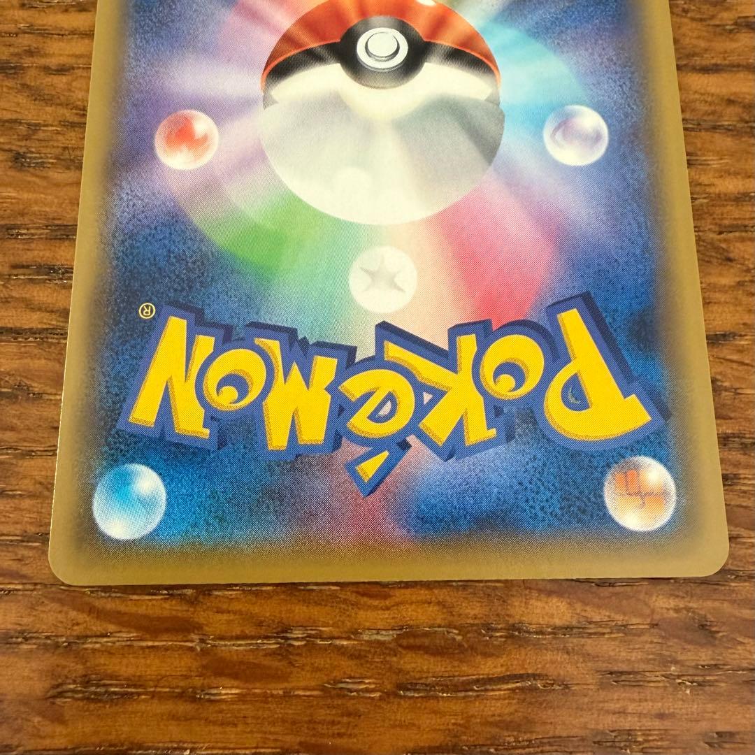 Pokemon Mewtwo & Mew GX Ultra Rare trading card SM12a 222/173 from High Class Pack with minor scratches
