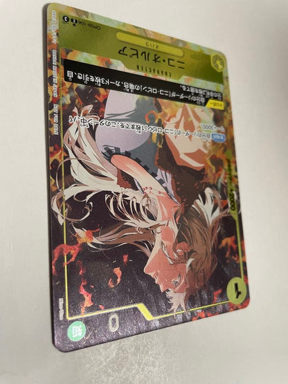 One Piece Nico Olbia Campaign Parallel Card from Japan Import showing card front with vibrant design