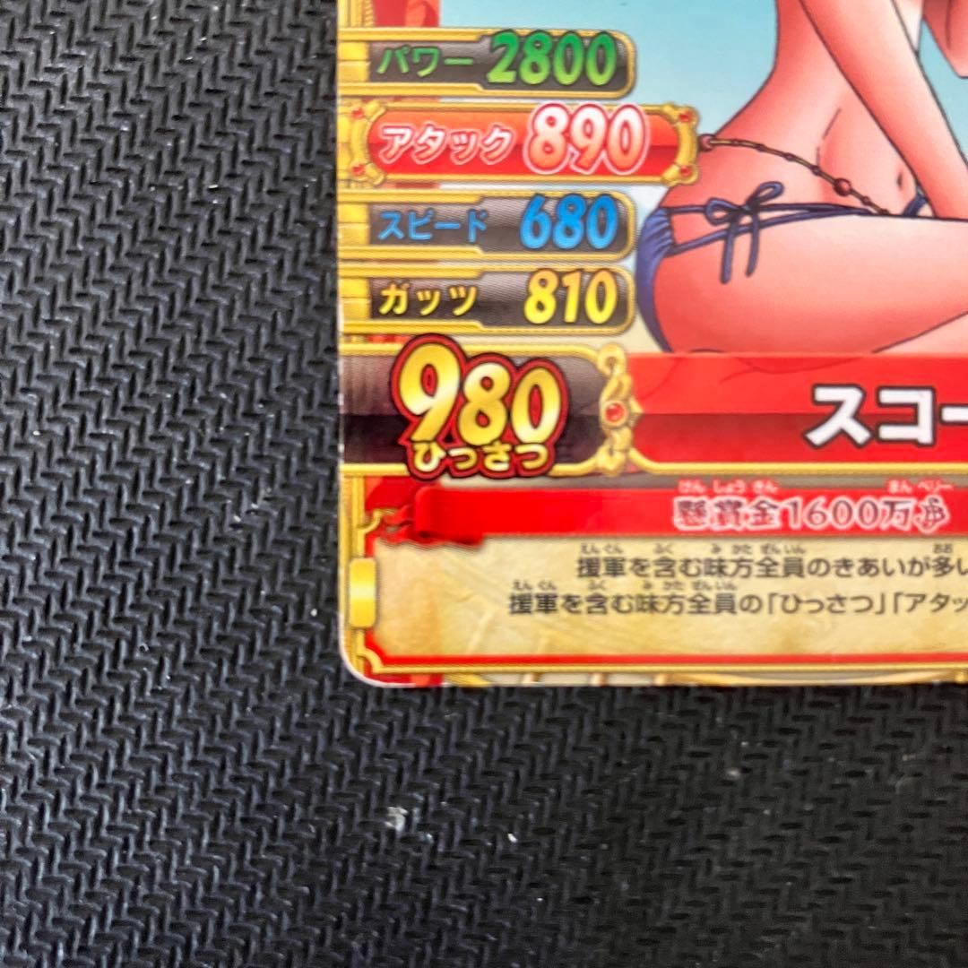 One Piece Nami WRSR Rare Wari Berri trading card with power 2800 and stats displayed