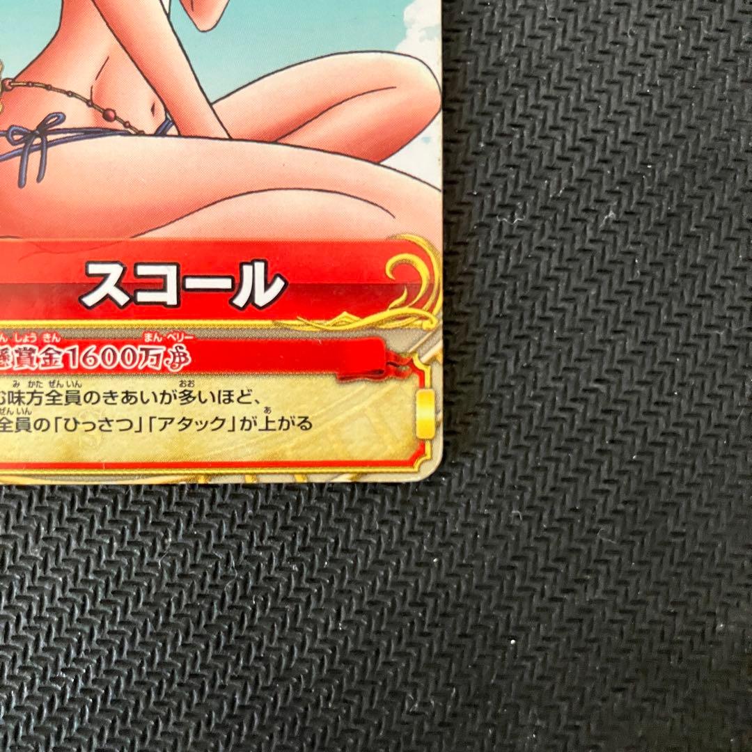 One Piece Nami WRSR Rare Wari Berri trading card with power 2800 and stats displayed