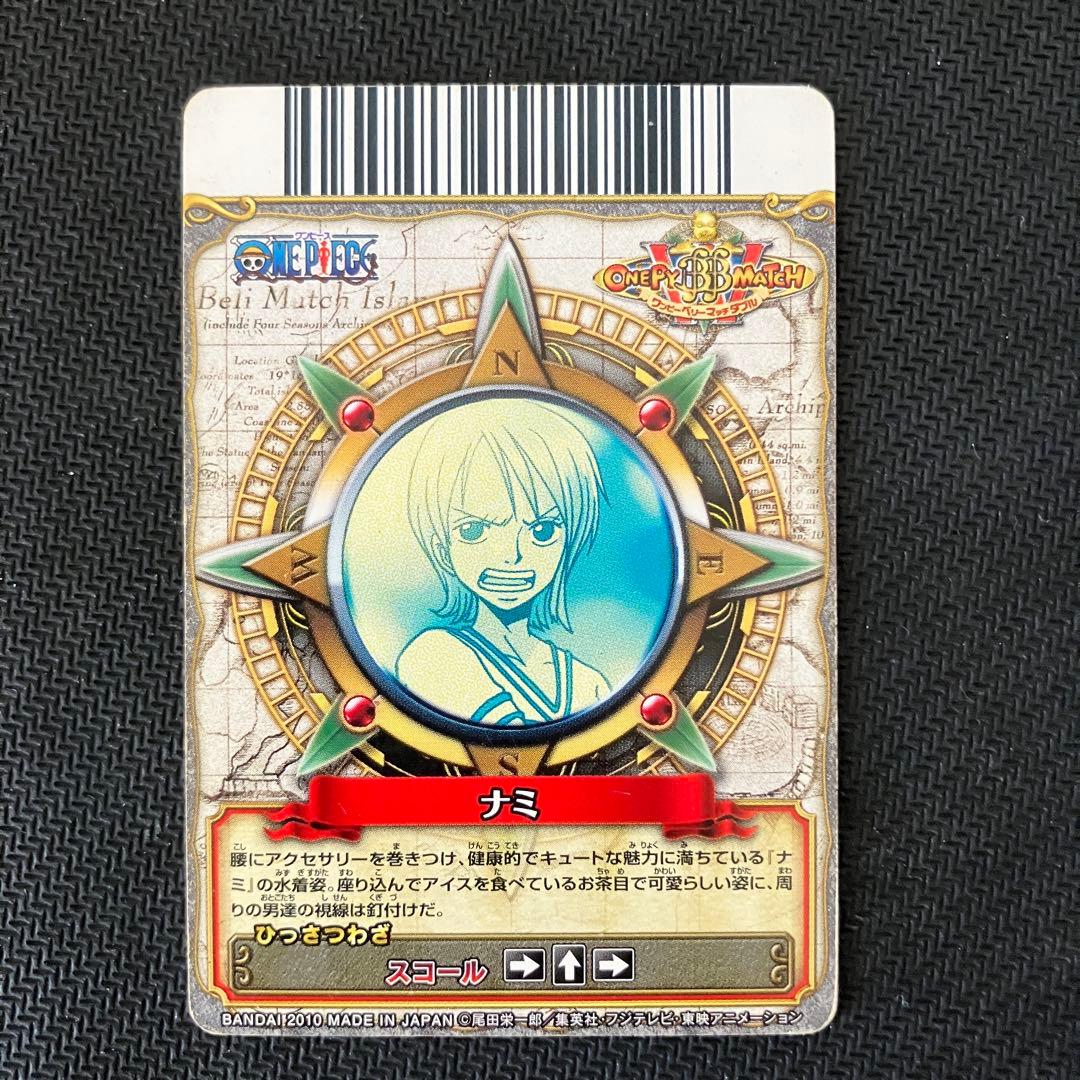 One Piece Nami WRSR Rare Wari Berri trading card with power 2800 and stats displayed