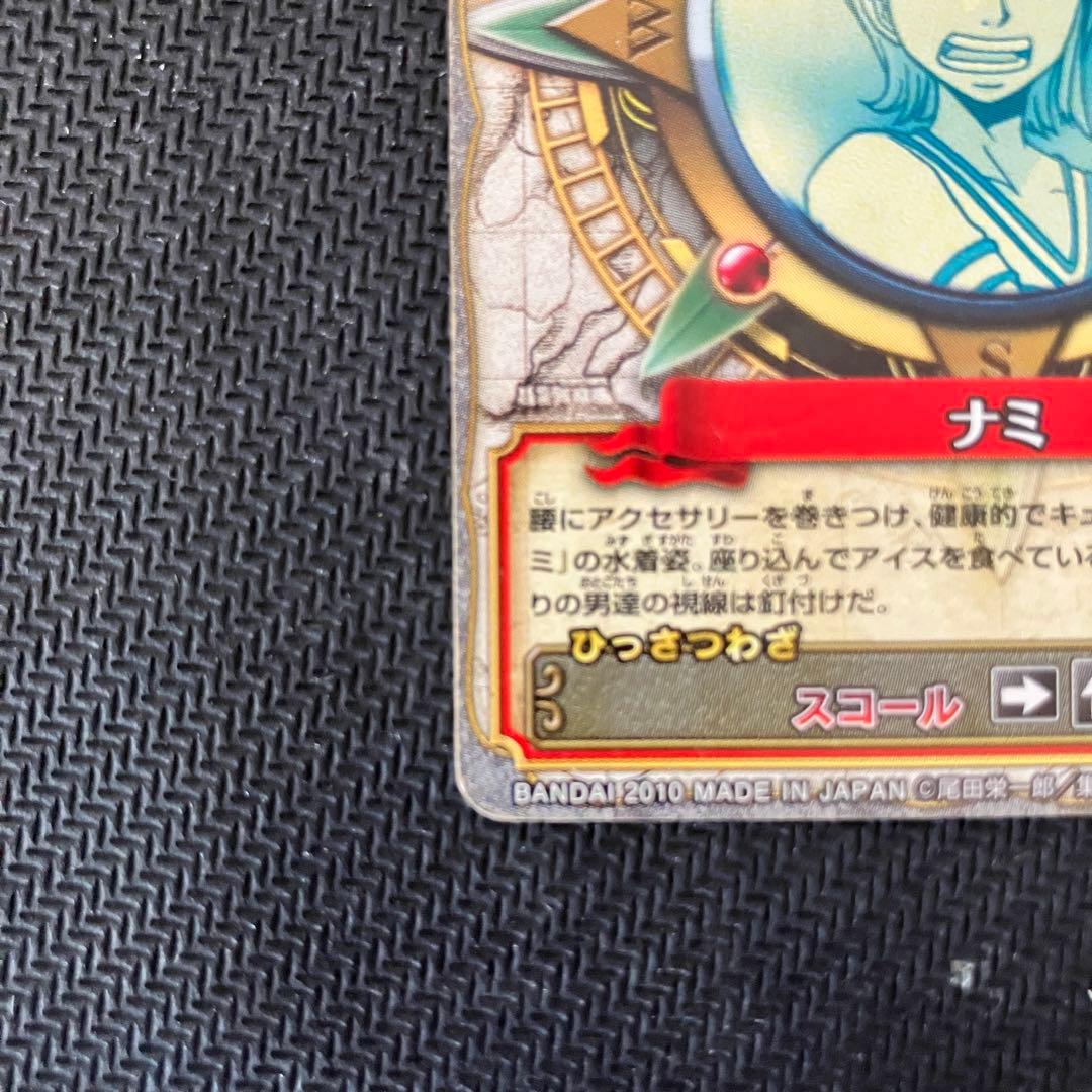 One Piece Nami WRSR Rare Wari Berri trading card with power 2800 and stats displayed