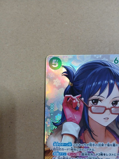 One Piece Card Game Kessen no Toki Tashigi SP trading card Japan import with minor surface scratches