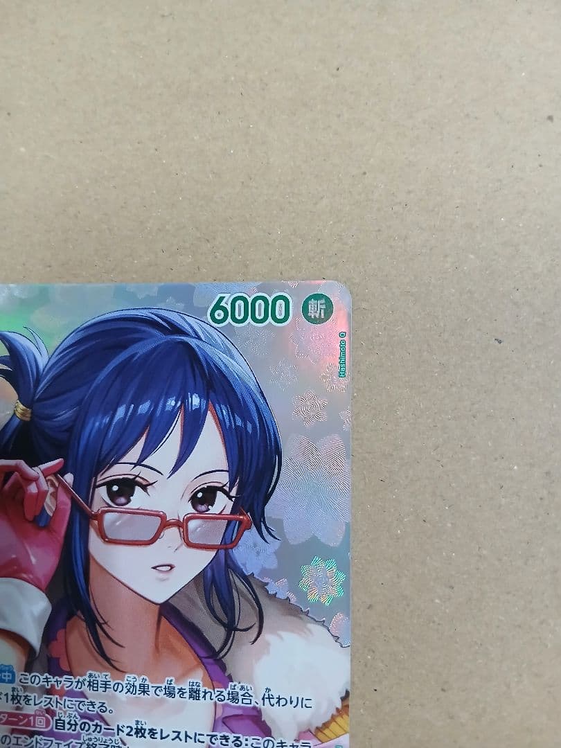 One Piece Card Game Kessen no Toki Tashigi SP trading card Japan import with minor surface scratches