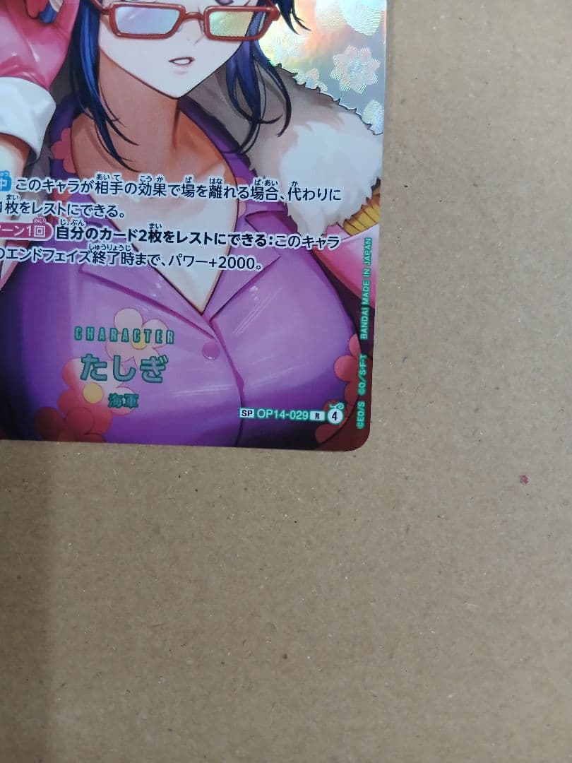 One Piece Card Game Kessen no Toki Tashigi SP trading card Japan import with minor surface scratches