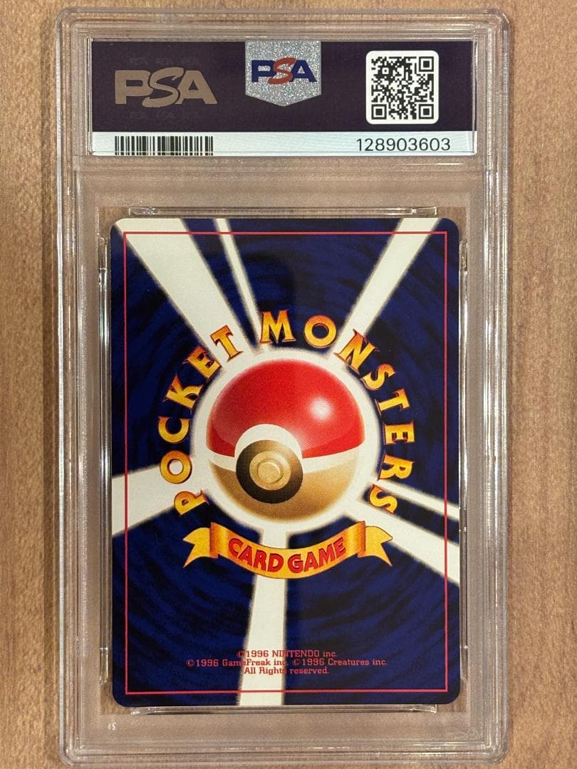 Bandai Polygon 2 Series Neo Expansion Pack 3 Awakening Legend PSA10 graded card from Japan