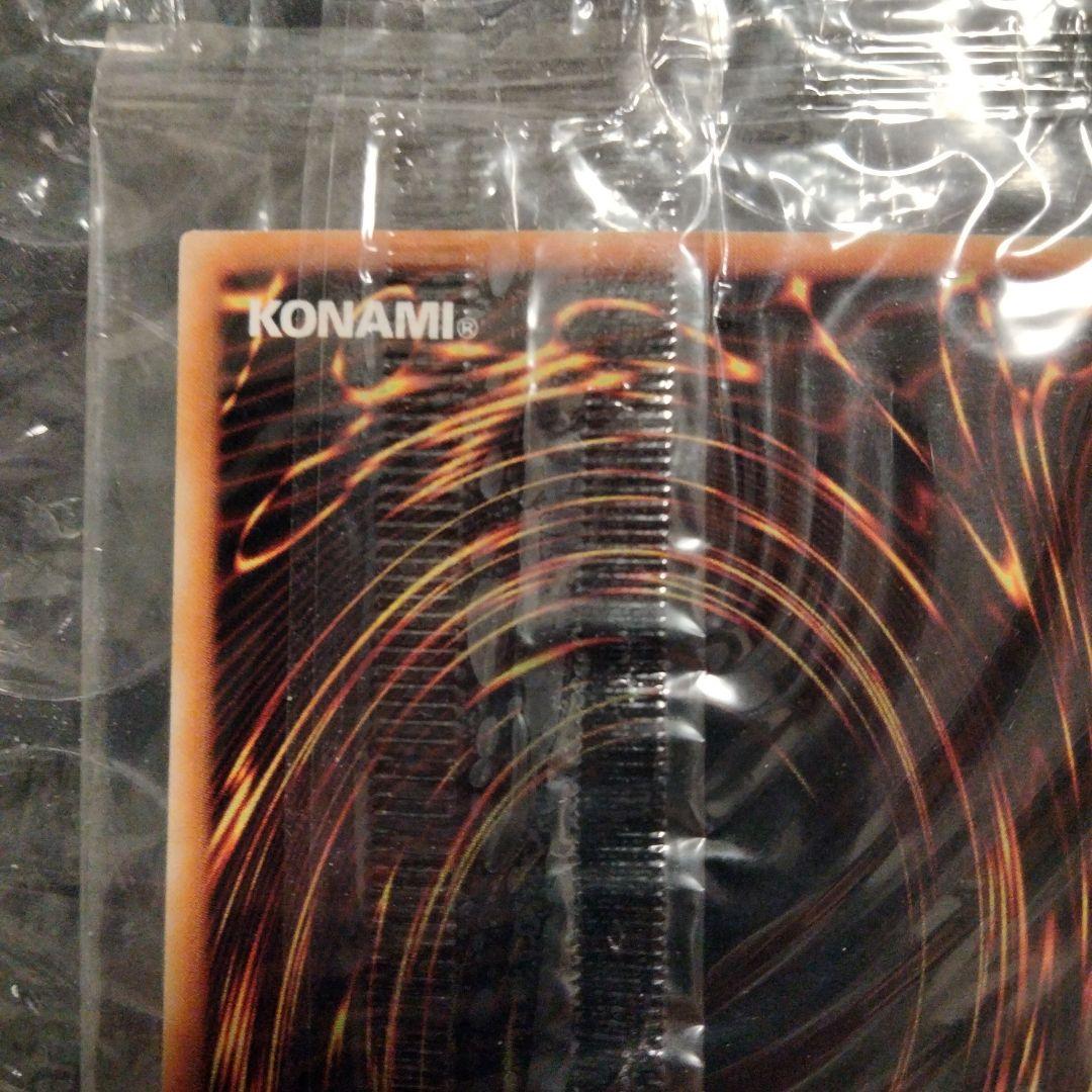 Unopened Bandai Yu-Gi-Oh official tournament winner promo card in deteriorated plastic wrapper
