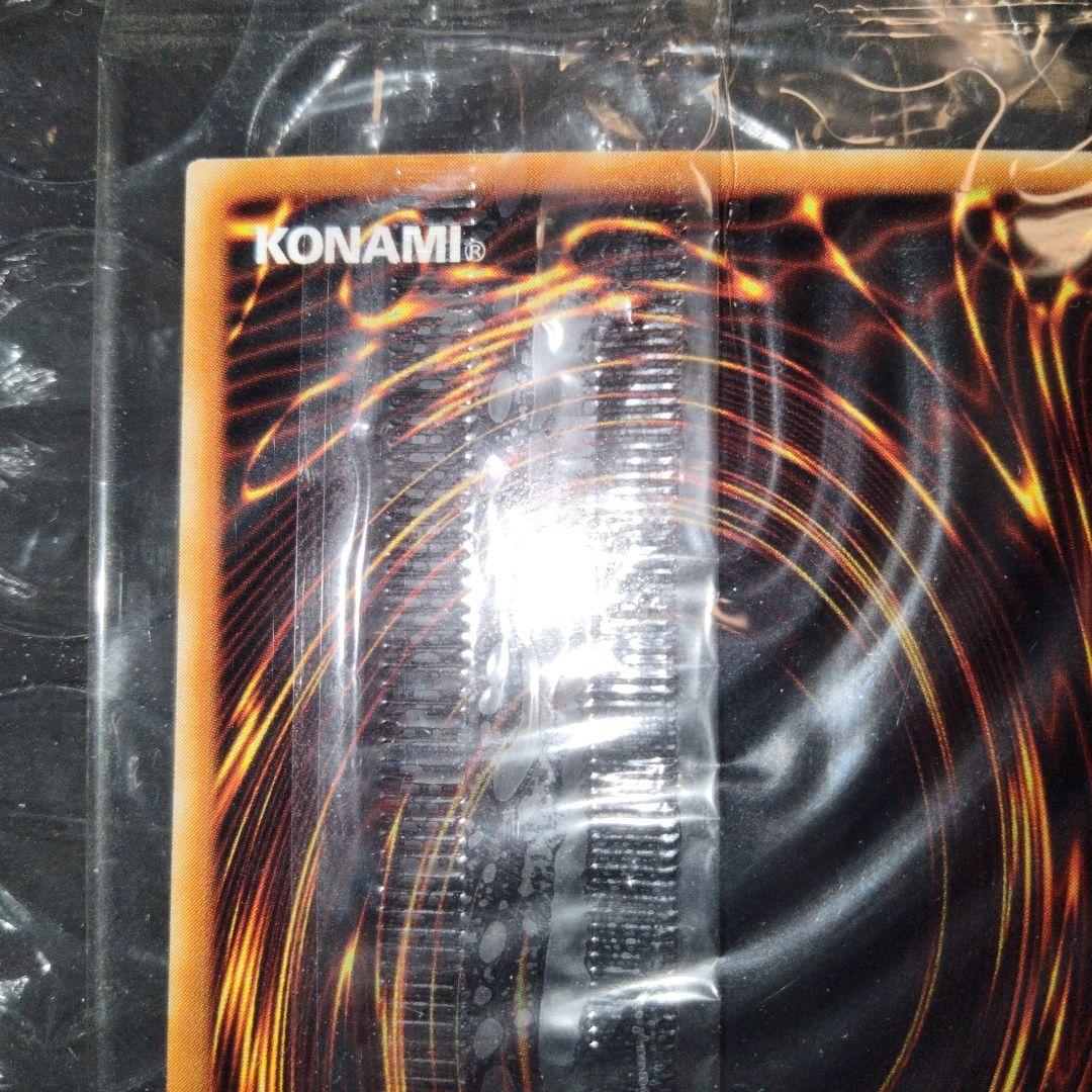 Unopened Bandai Yu-Gi-Oh official tournament winner promo card in deteriorated plastic wrapper