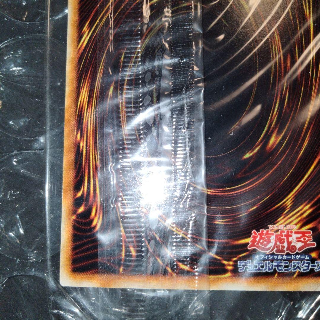 Unopened Bandai Yu-Gi-Oh official tournament winner promo card in deteriorated plastic wrapper