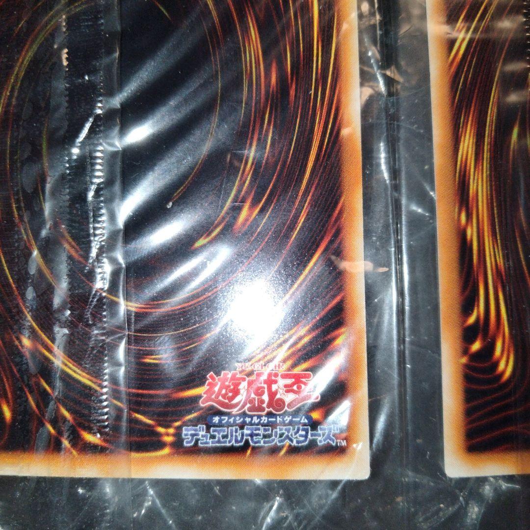 Unopened Bandai Yu-Gi-Oh official tournament winner promo card in deteriorated plastic wrapper