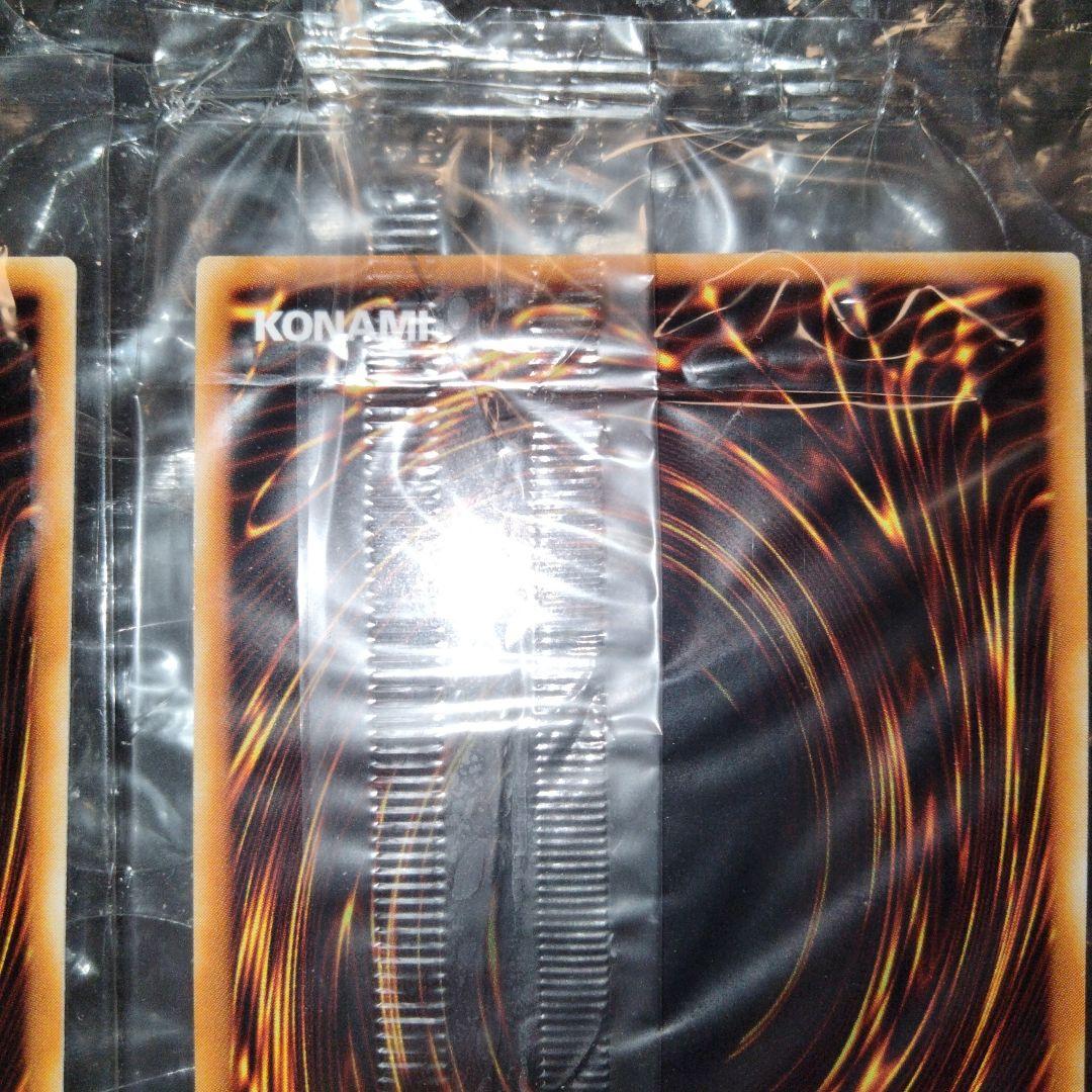 Unopened Bandai Yu-Gi-Oh official tournament winner promo card in deteriorated plastic wrapper
