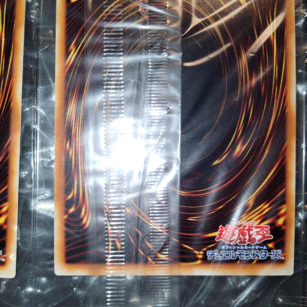 Unopened Bandai Yu-Gi-Oh official tournament winner promo card in deteriorated plastic wrapper