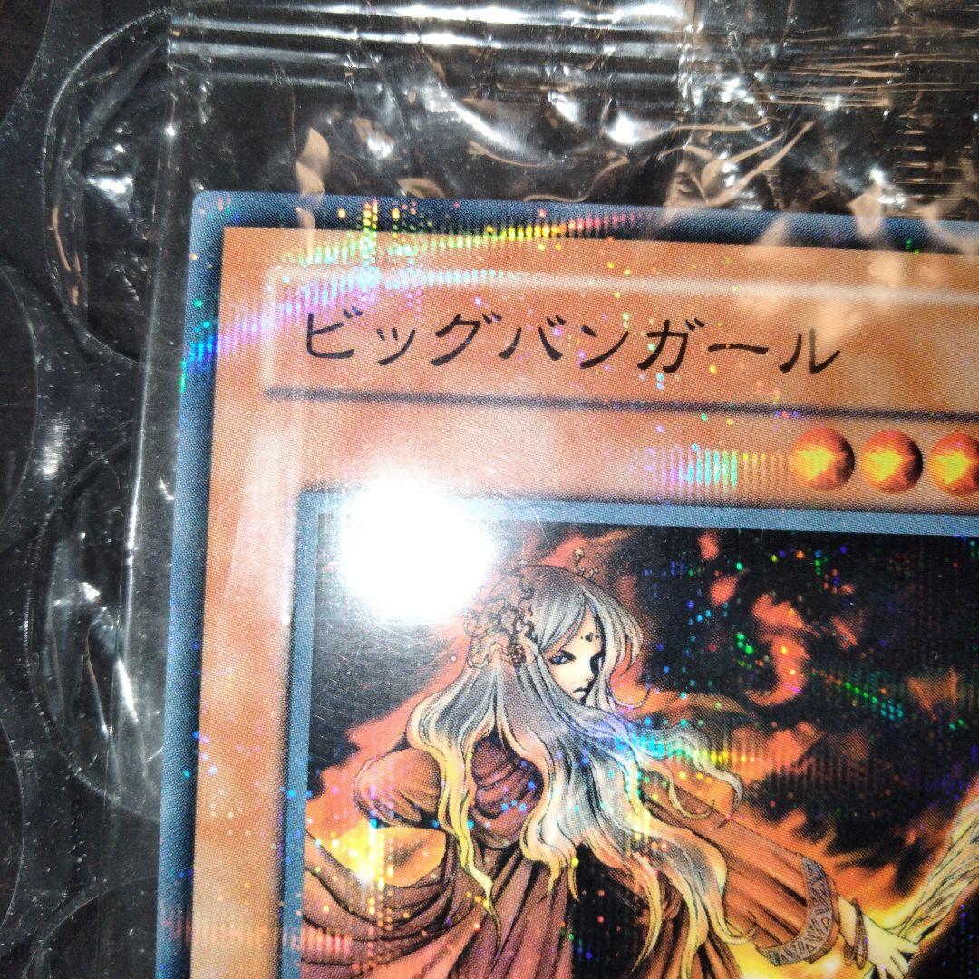 Unopened Bandai Yu-Gi-Oh official tournament winner promo card in deteriorated plastic wrapper