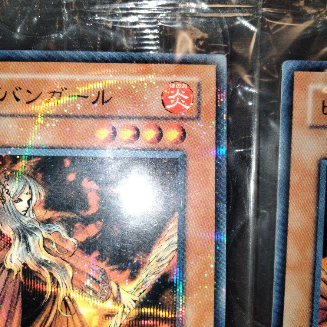 Unopened Bandai Yu-Gi-Oh official tournament winner promo card in deteriorated plastic wrapper