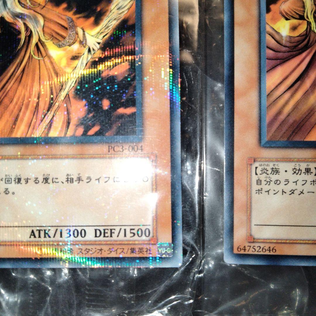 Unopened Bandai Yu-Gi-Oh official tournament winner promo card in deteriorated plastic wrapper