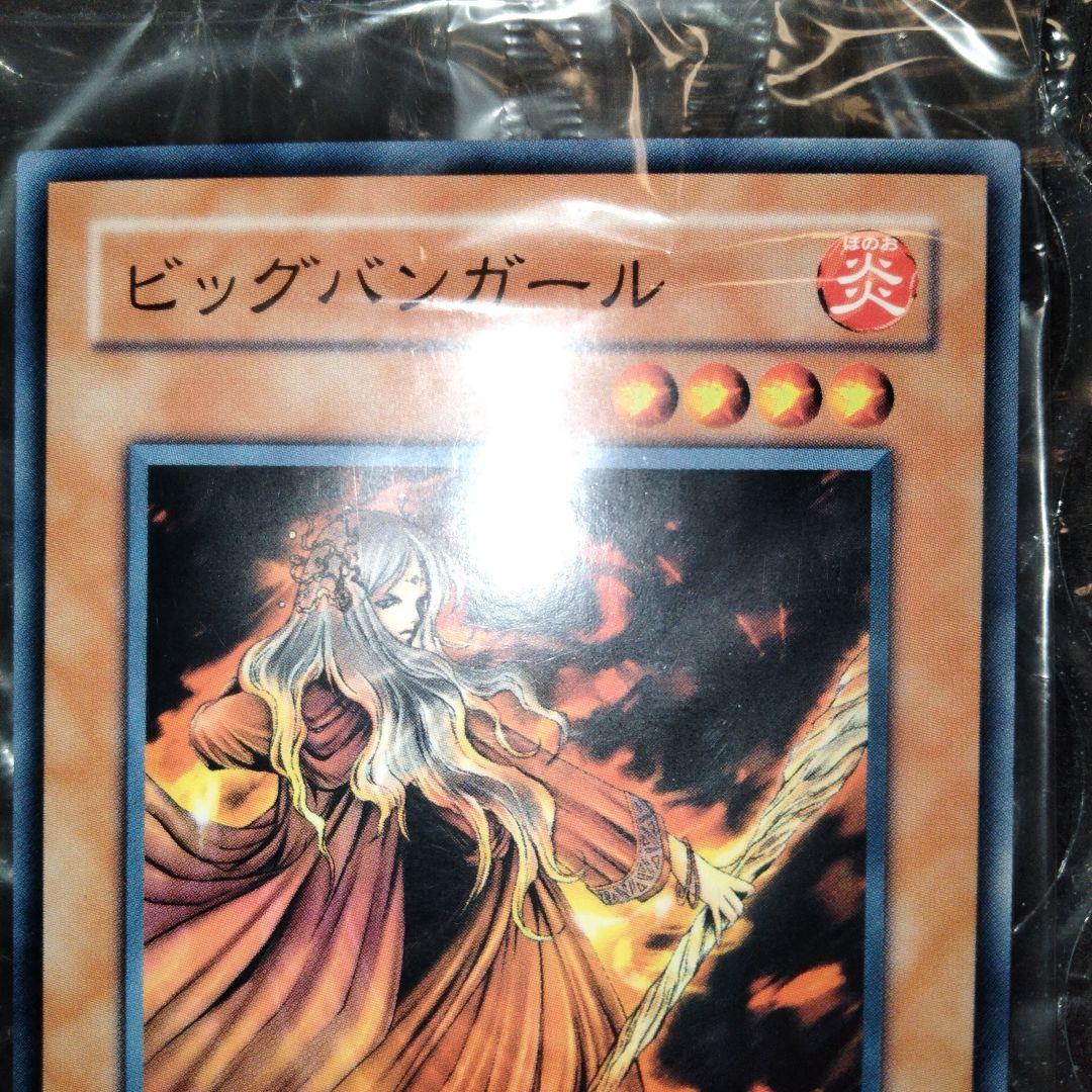 Unopened Bandai Yu-Gi-Oh official tournament winner promo card in deteriorated plastic wrapper