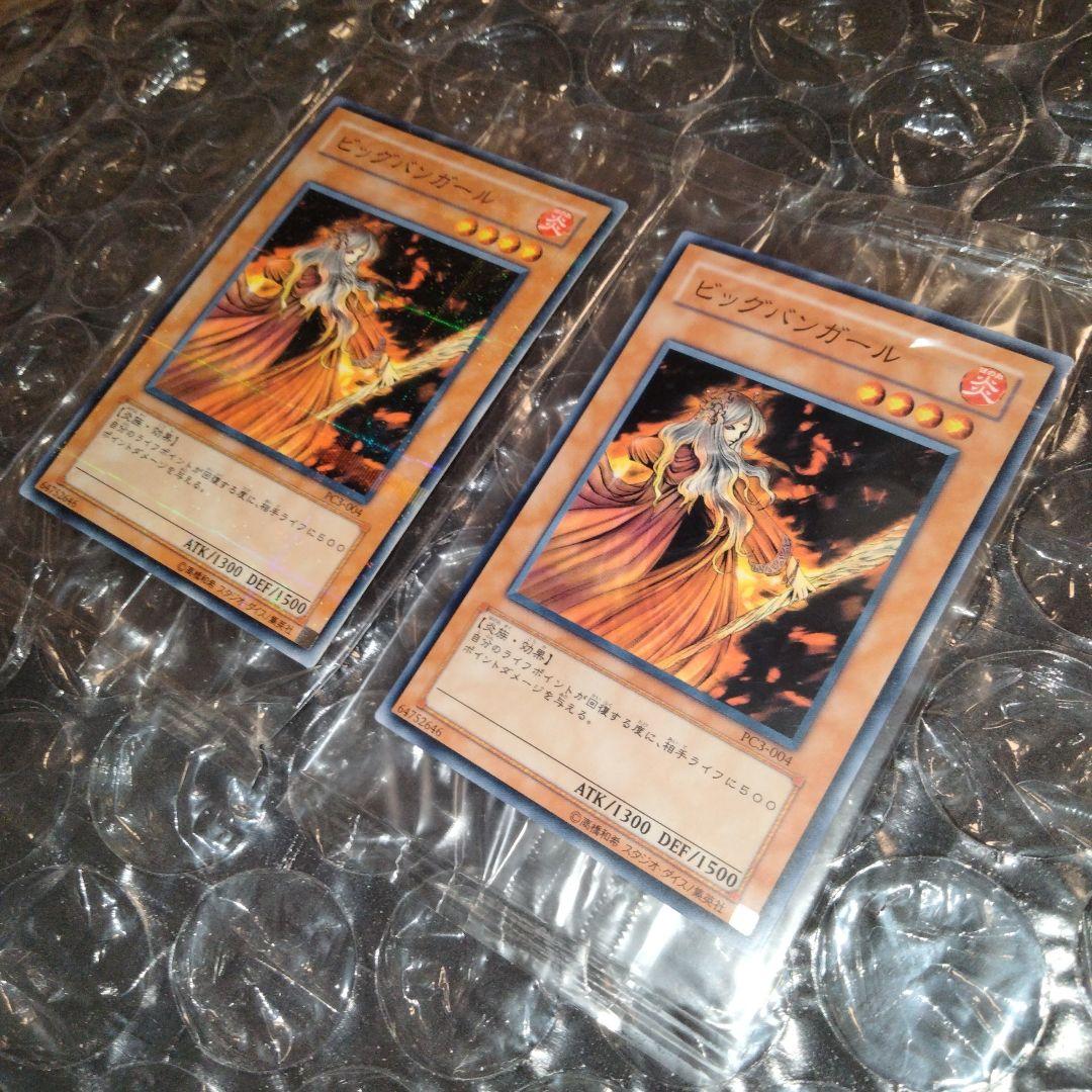 Unopened Bandai Yu-Gi-Oh official tournament winner promo card in deteriorated plastic wrapper