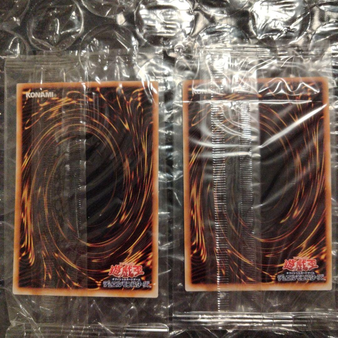 Unopened Bandai Yu-Gi-Oh official tournament winner promo card in deteriorated plastic wrapper