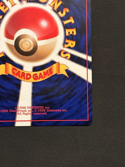 Bandai Pikachu old collectible card from Japan showing front design and markings