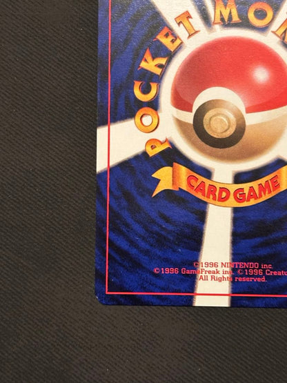 Bandai Pikachu old collectible card from Japan showing front design and markings