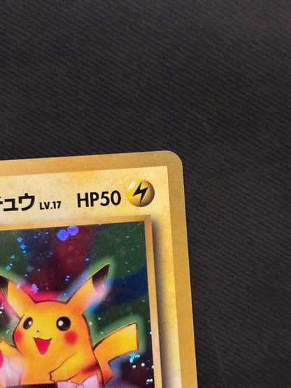 Bandai Pikachu old collectible card from Japan showing front design and markings