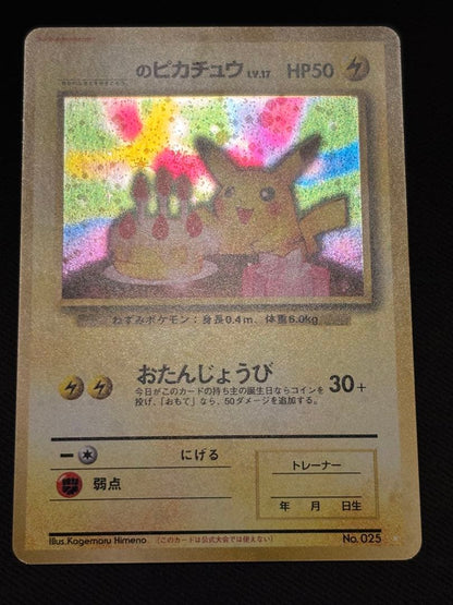 Bandai Pikachu old collectible card from Japan showing front design and markings