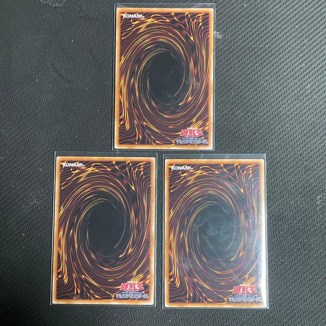 Yugioh Duelist Legend 25th Secret 3-Card Set featuring Fire Wing Pegasus Evil Night Dragon and Exodia the Forbidden One