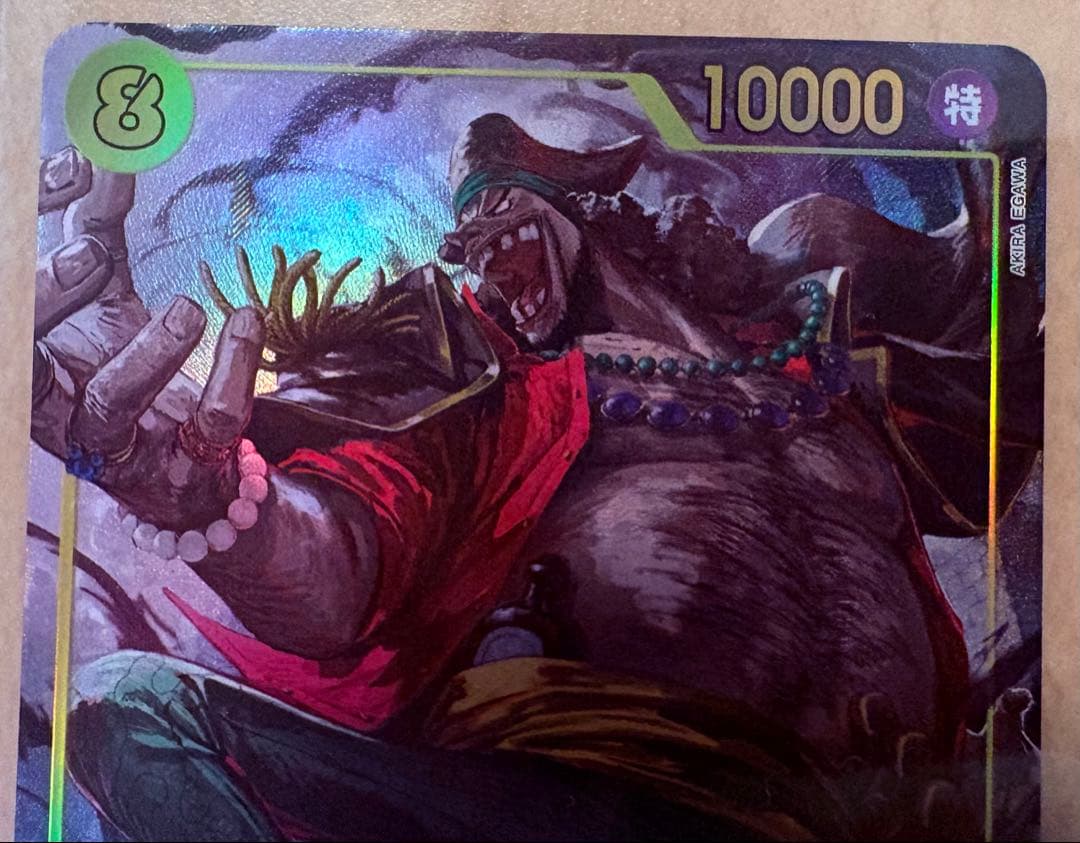 Blackbeard Pirates Marshall D. Teach Secret Rare Card OP16-119 from One Piece Card Game Japan import in protective sleeve