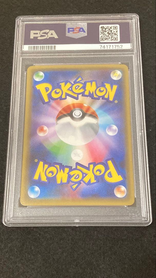 Bandai BoosterEX RR CP3 PokeKyun Collection Model 007/032 PSA9 graded collector card from Japan
