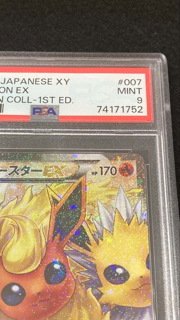 Bandai BoosterEX RR CP3 PokeKyun Collection Model 007/032 PSA9 graded collector card from Japan