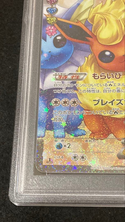 Bandai BoosterEX RR CP3 PokeKyun Collection Model 007/032 PSA9 graded collector card from Japan