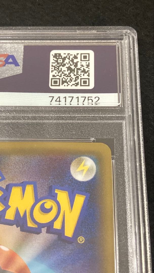 Bandai BoosterEX RR CP3 PokeKyun Collection Model 007/032 PSA9 graded collector card from Japan