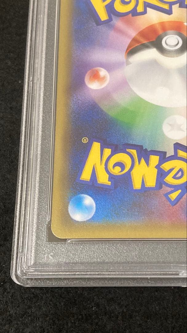 Bandai BoosterEX RR CP3 PokeKyun Collection Model 007/032 PSA9 graded collector card from Japan