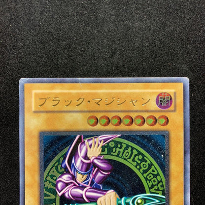 Yugioh Black Magician Ultimate Rare monster card showing dark Spellcaster Level 7 on a single card