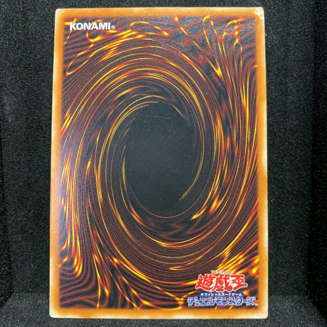 Yugioh Black Magician Ultimate Rare monster card showing dark Spellcaster Level 7 on a single card