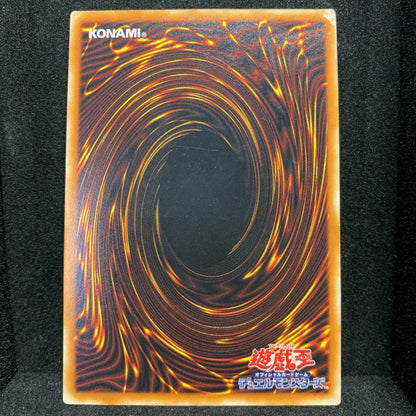 Yugioh Black Magician Ultimate Rare monster card showing dark Spellcaster Level 7 on a single card