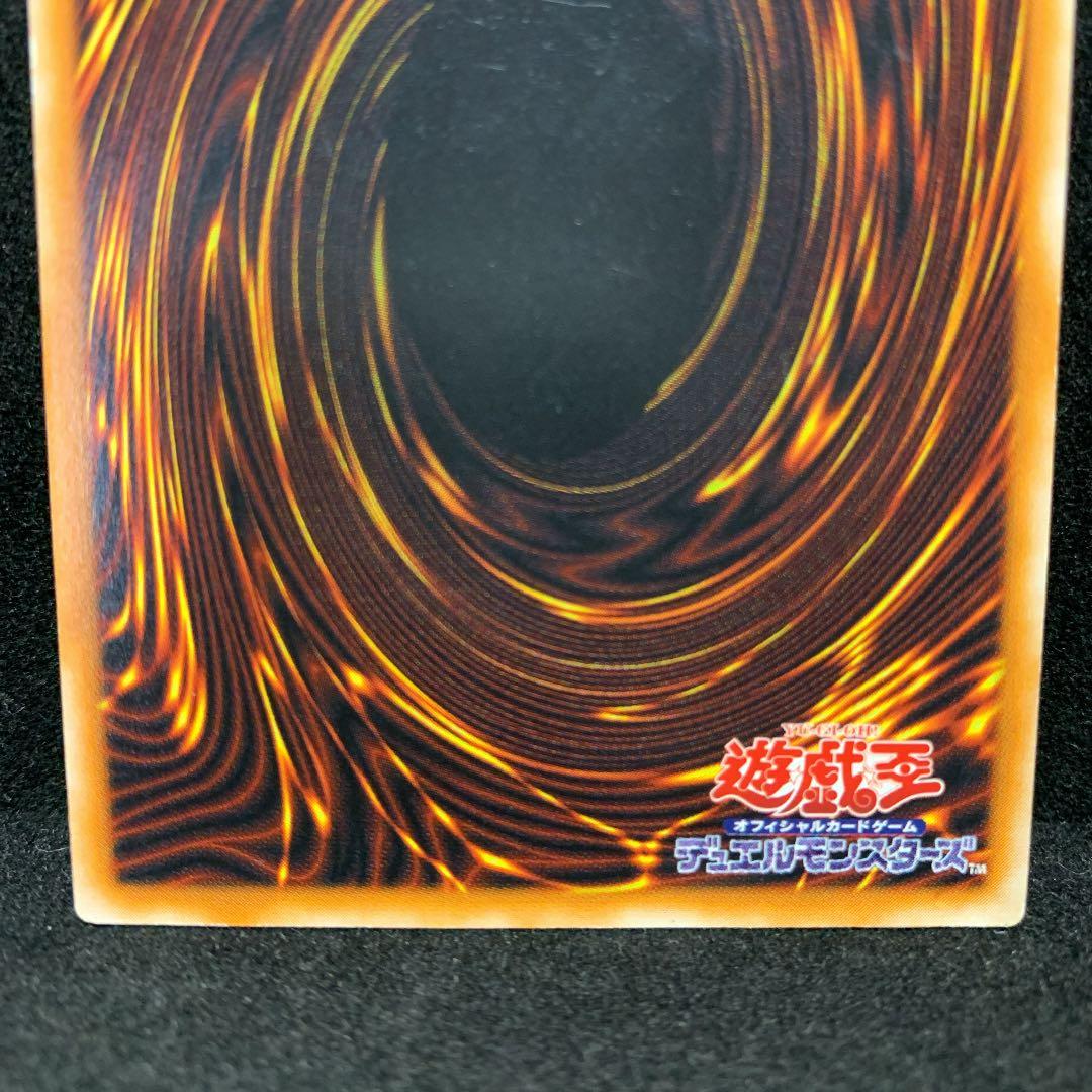 Yugioh Black Magician Ultimate Rare monster card showing dark Spellcaster Level 7 on a single card
