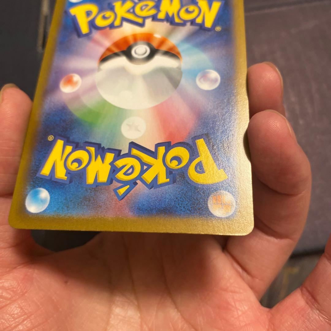 Lyrile Pikachu ex SAR SV9 Pokémon trading card from Scarlet & Violet series